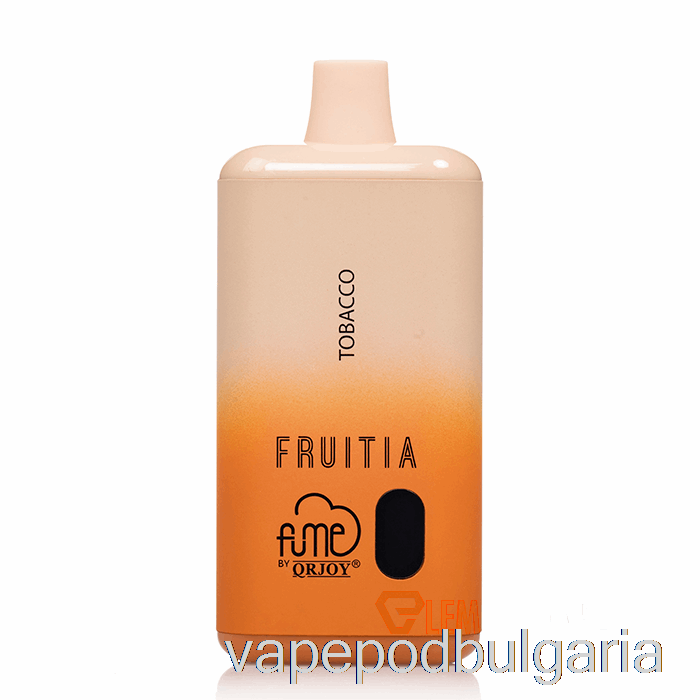 Vape Bulgaria Fruitia X Fume 8000 еднократен тютюн